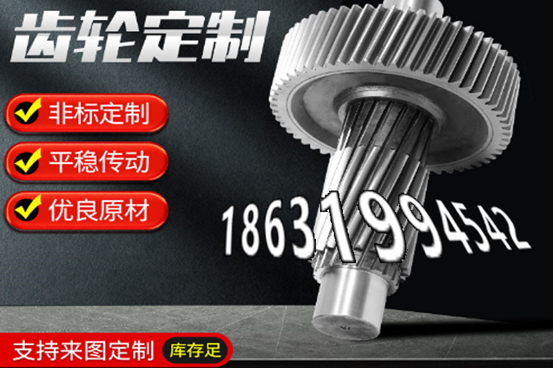 2.5模数哪里好